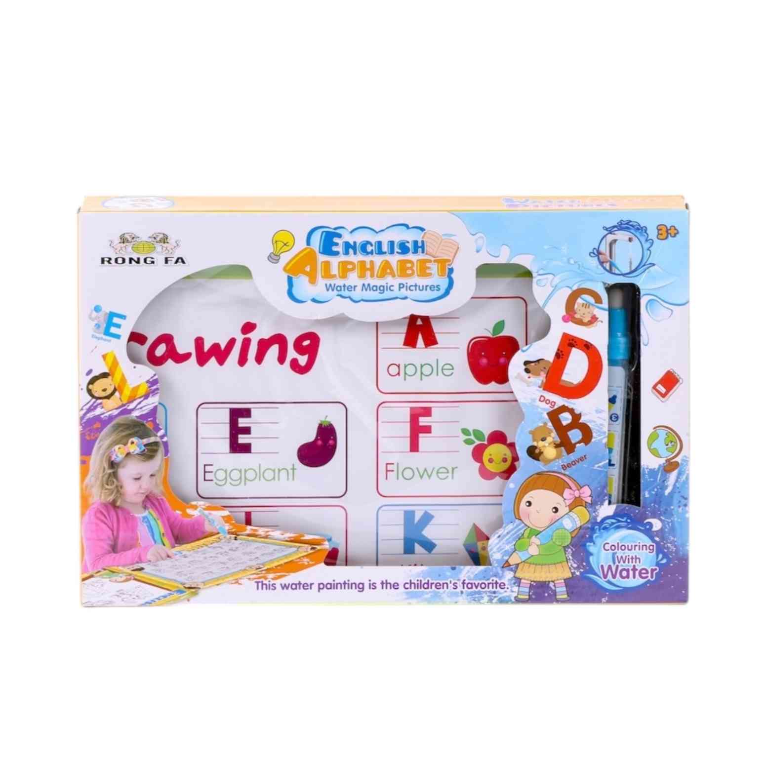 WATER DRAWING SET