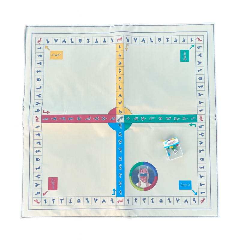 EN7ASH YALTHEEB 60x60