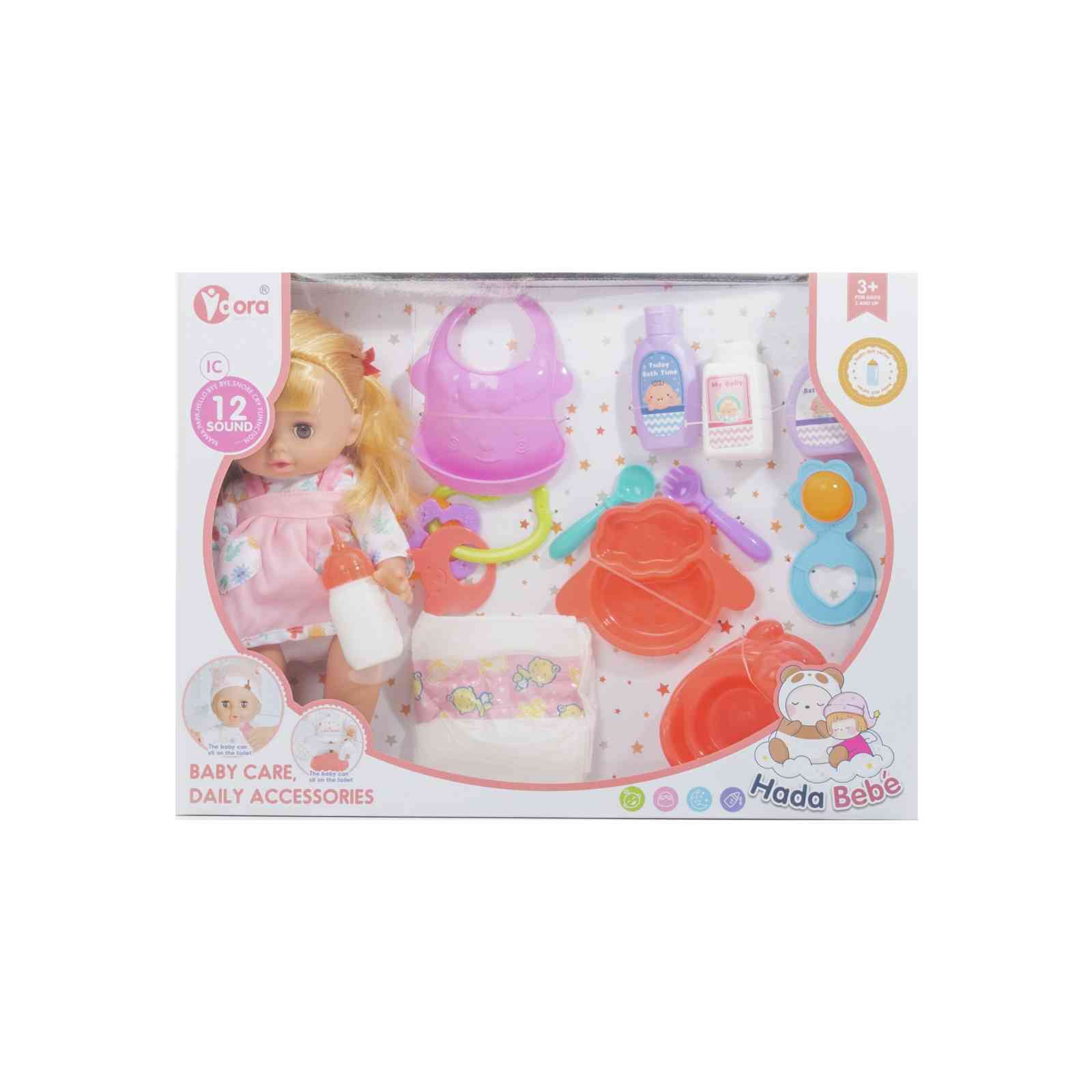 BABY CARE DOLL SET