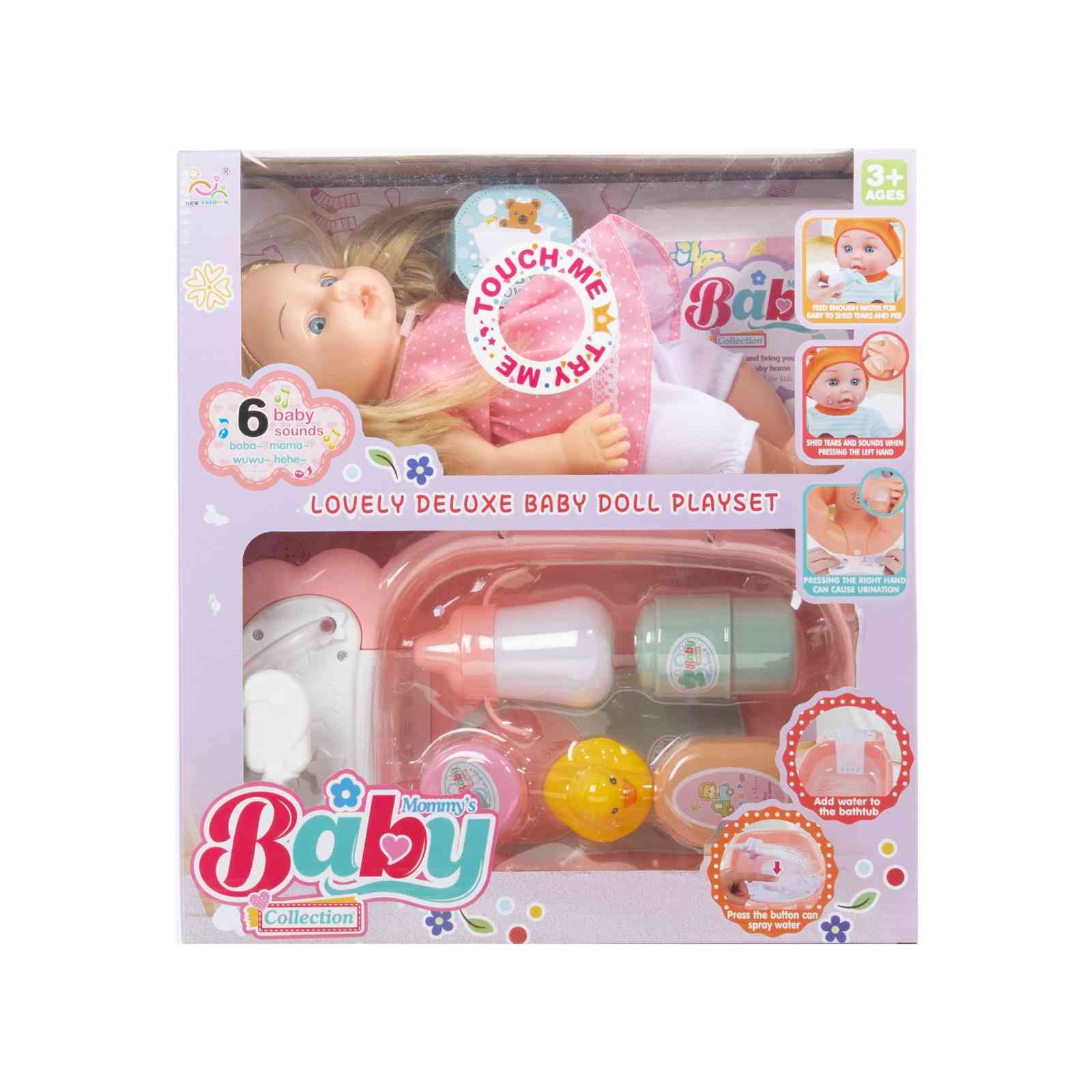 DELUXE BABY DOLL BATH SET