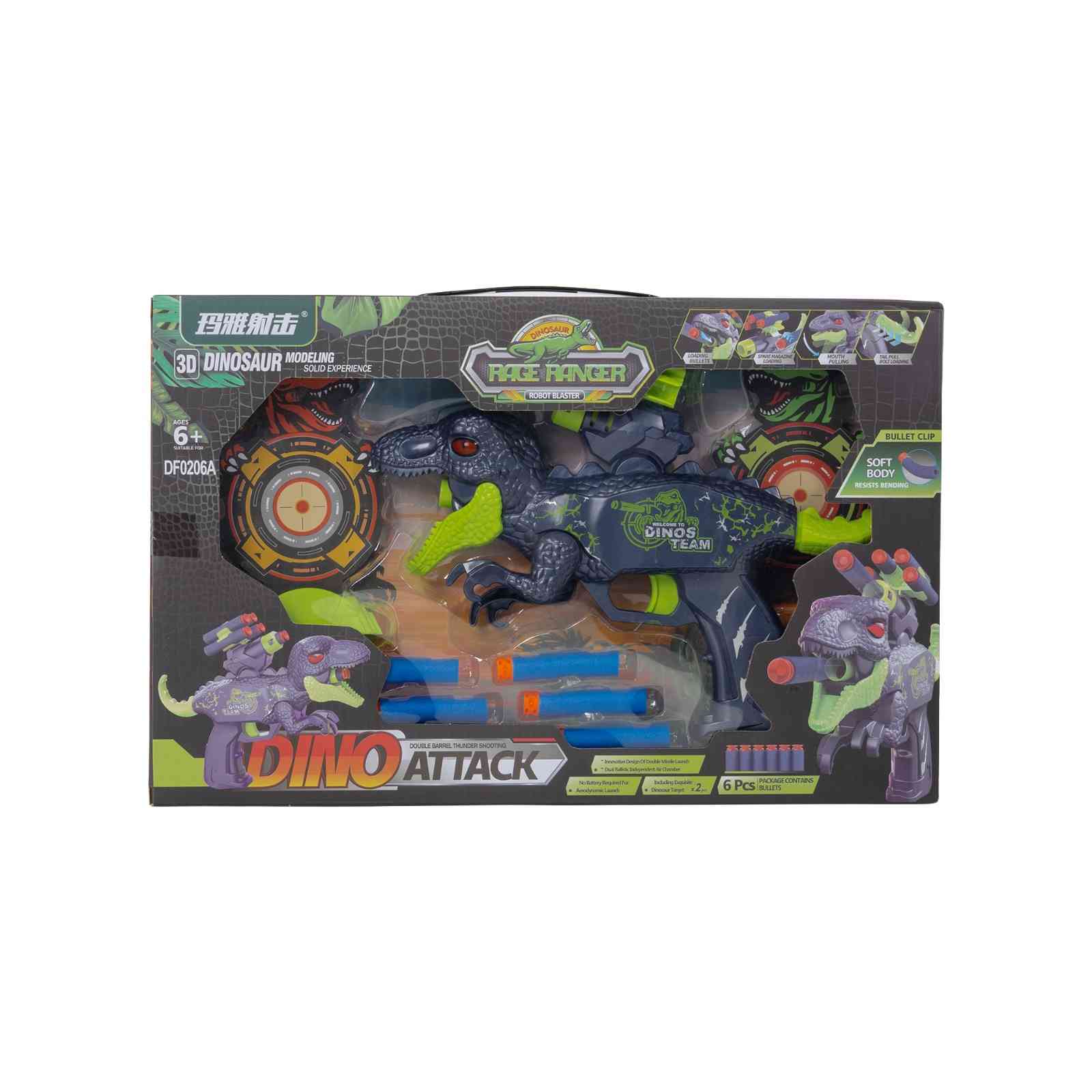 DINO BLASTER – GREEN EDITION