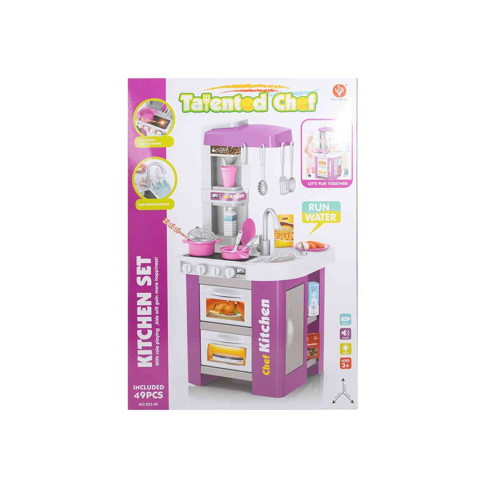 Little Chef Kitchen Playset
