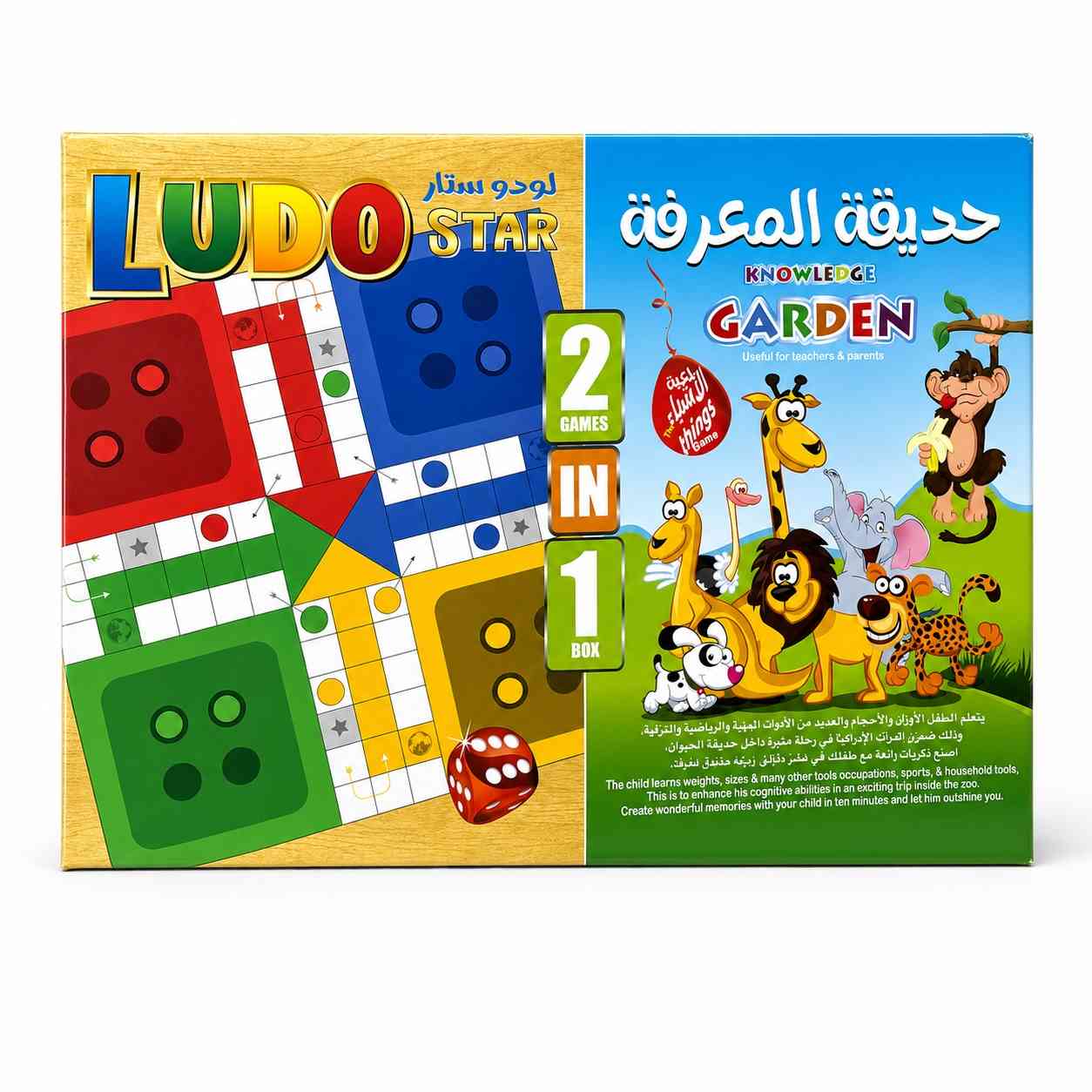 Ludo Star & Knowledge Garden 2-in-1 Board Game Set