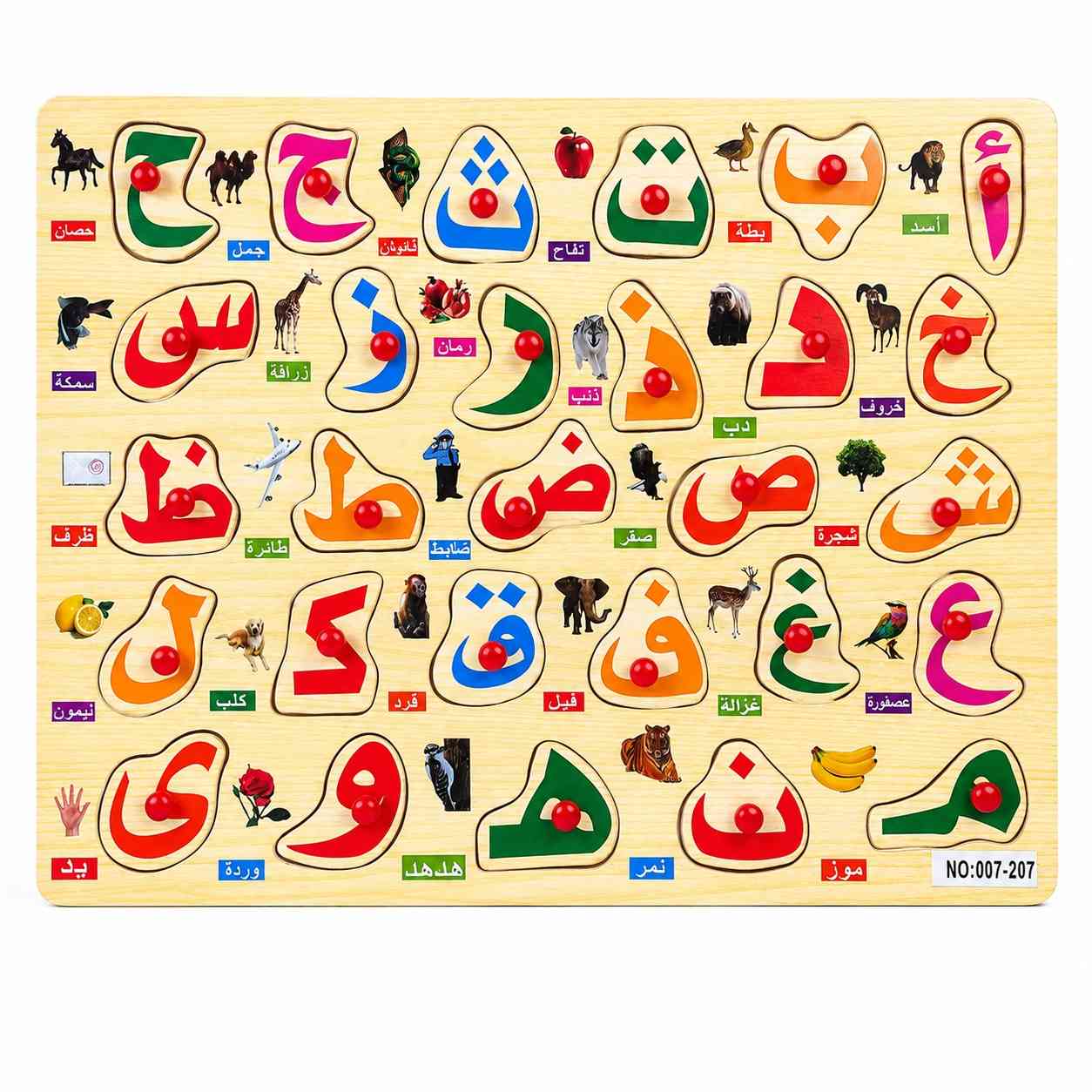 Kids Wooden Arabic Alphabet Puzzle with Pictures & Words