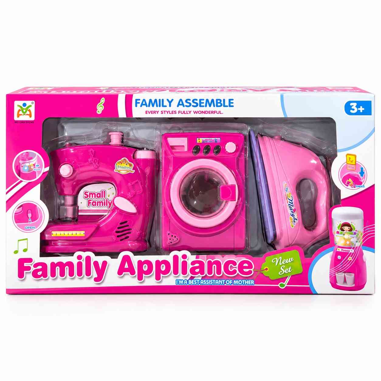 Kids Home Appliance Play Set -Sewing Machine, Washing Machine & Iron